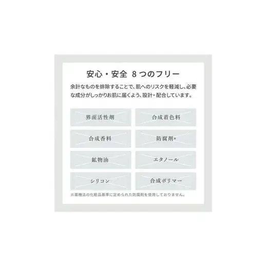 ミルポッシェオーガニクス　ボディケアクリーム　160ml　9100-020　