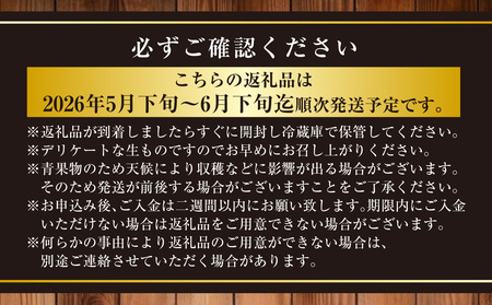 熊本産 金色羅皇 1玉 7キロ以上【2026年5月下旬～6月下旬迄順次発送予定】 西瓜 すいか スイカ 果物 フルーツ くだもの