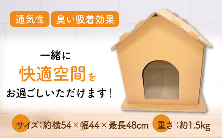  猫ちゃんハウス  [ABCI001] 猫ハウス 小屋