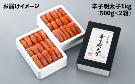 厳選国産牛博多もつ鍋　食べ比べ(味噌味・醤油味)と辛子明太子1kg(500g×2) [ABCY026] 