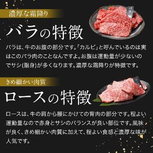 幻の美味「村沢牛」焼肉用　350g（モモ・バラ・ロース）｜肉　にく にく
