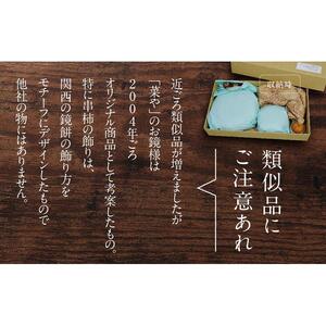 正月飾り お鏡様 中サイズ 下段直径120、高さ125mm程（串柿付 木製鏡餅）｜お鏡様