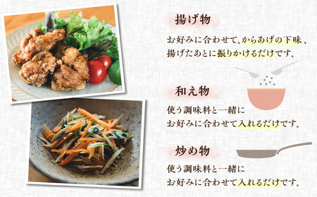 粉末 薬膳 おだし 【肝・心】 パック タイプ K221-001_01 調味料