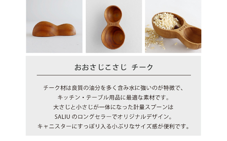 【美濃焼】白磁 キャニスター ソルト＆シュガー と おおさじこさじチークのセット【株式会社ロロ】キッチン雑貨 保存容器 シュガー ソルト コーヒー 調味料入れ 調味料ケース 保存容器 おしゃれ 木製 ナチュラル [MBZ038]