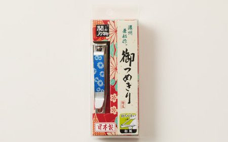 和風爪切り　毛卍文（けまんもん）