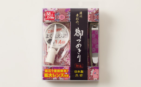 拡大レンズ付和風爪切り　菊　ホワイト