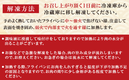 Z61-46 寄附額改定↓↓ 【訳あり】牛ハラミ肉2種(旨辛ダレ、ねぎ塩) 1.2kg 牛肉