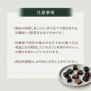 ボンボンショコラ7種セット(計10粒) チョコレート チョコ ガナッシュ ベルギー 宇治茶 宇治抹茶 抹茶 緑茶 煎茶 ほうじ茶 スイーツ キャラメル アーモンド ヘーゼルナッツ アプリコット【uj-DC002】【アトリエ　ルージュ】
