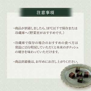 ボンボンショコラ3種(抹茶・ほうじ茶・煎茶/計5個) チョコレート チョコ ガナッシュ ベルギー 宇治茶 宇治抹茶 抹茶 緑茶 煎茶 ほうじ茶 スイーツ【uj-DC001】【アトリエ ルージュ】