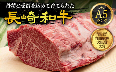 【4回定期便】A5長崎和牛 ステーキ定期便 計3.36kg ヒレステーキ 和牛 [DAR007] ヒレ 定期便