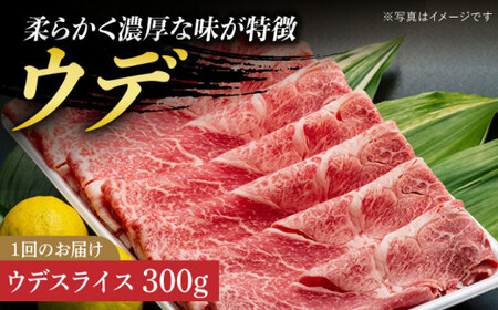 【4回定期便】A5 長崎和牛定期便 すき焼き しゃぶしゃぶ [DAR008]