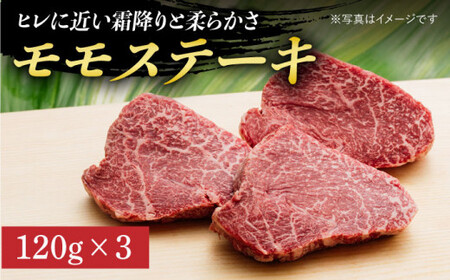 【12回定期便】A5赤身 長崎和牛 [DAR035] 赤身 牛肉