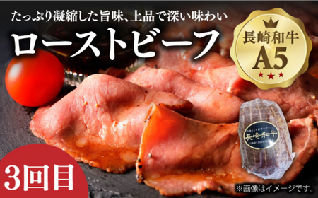 【3回定期便】 長崎和牛メイン 切り落とし 約4kg 3ヶ月 [DBL026] 切り落とし 