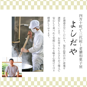 食べやすい一口サイズ！おちょぼ羊羹の詰め合わせ　Iyy-B03 ようかん 和菓子 お菓子 おやつ ギフト 贈り物