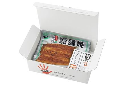 うなぎ 国産 鰻 蒲焼 80g×6 [22424461]
