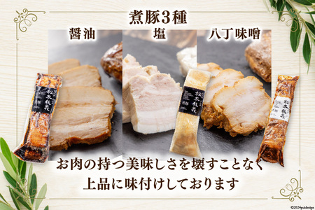 【吉田ハム工場の仰天セット】3.8kg 仰天の9種類 [吉田ハム工場（三代目！肉工房松本秋義） 静岡県 吉田町 1116196]