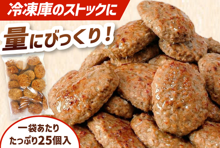 ハンバーグ 50個 総重量3kg ハンバーグ [オサベフーズ 宮城県 気仙沼市 20563951] レンジ 簡単調理 惣菜