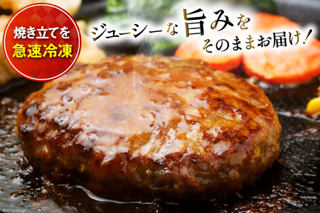 レンジで簡単 どでかいハンバーグ 180g×20個 総重量3.6kg ハンバーグ [オサベフーズ 宮城県 気仙沼市 20563345]