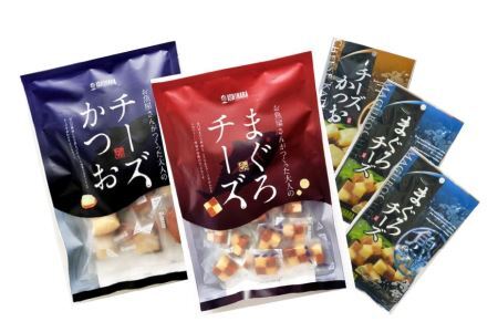 お魚屋さんがつくった大人のおつまみ チーズかつお (大)220g×1 (小)47g×1 & まぐろチーズ (大)190g×1 (小)41g×2 計5袋 [石原水産 静岡県 吉田町 22424095]