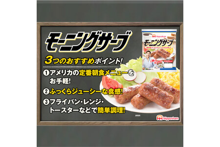 モーニングサーブ 標準96本 (160g 12袋 計1.92kg) [ 日本ハム マーケティング 静岡県 吉田町 22424303]