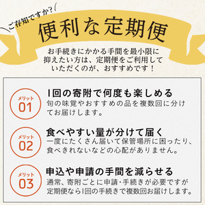 【定期便全3回】うなぎお楽しみ便！ t0047-002