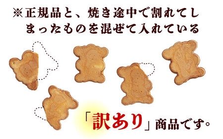 【訳あり】千人灯籠 せんべい 170g×4袋 手焼き 煎餅【同田貫本舗】熊本せんべい 手焼き煎餅  [ZEF001]