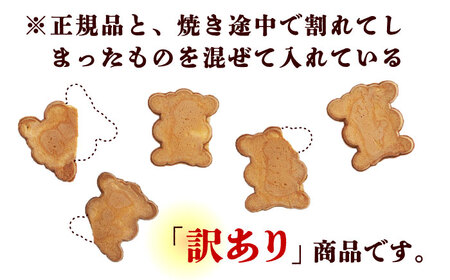 【12回定期便】【訳あり】千人灯籠 せんべい 170g×4袋 手焼き 煎餅【同田貫本舗】熊本せんべい 手焼き煎餅 [ZEF006]