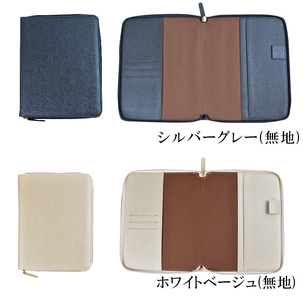 セパレートダイアリー　ウィークリー＆マンスリーB6　ラウンドカバー付き「4月始まり」 [082I03]システム手帳 セパレート手帳 マンスリー手帳 ウィークリー手帳