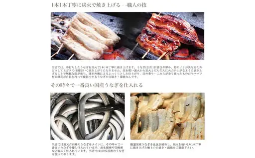 血抜き締め国産うなぎを炭火で1本1本丁寧に手焼きした「うなぎの白焼き(長焼き)」1尾セット [ヤママツ村田商店 静岡県 吉田町 22424159]