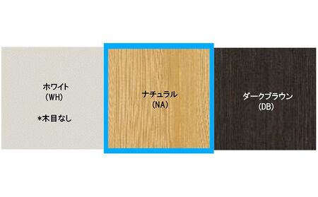 オープンフリー収納ラック　高さ90 幅90 NA インテリア 家具 収納家具 おしゃれ オープンラック 収納力抜群 本棚 小物収納 低ホルムアルデヒド素材 安心 