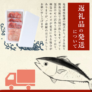 訳あり 本鮪端材切り落とし・ネギトロセット 本鮪切落し100g×3・ネギトロ70g×2 本マグロ まぐろ マグロ ねぎとろ ネギトロ丼 鮪 まぐろたたき 刺身 海鮮【株式会社大熊】 [BQAA030]