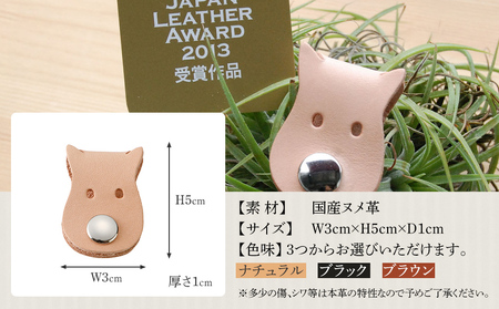 コード犬 JAPAN LEATHER AWARD受賞作品　BK127