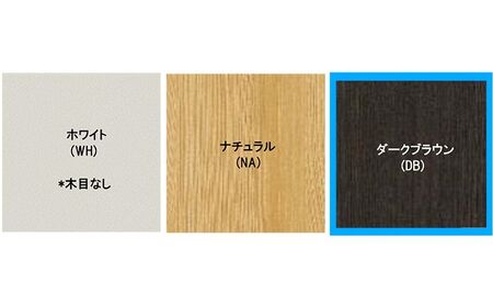 オープンフリー収納ラック　高さ180 幅90 DB インテリア 家具 収納家具 おしゃれ オープンラック 収納力抜群 本棚 小物収納 低ホルムアルデヒド素材 安心 