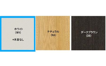 オープンフリー収納ラック　高さ180 幅90 WH インテリア 家具 収納家具 おしゃれ オープンラック 収納力抜群 本棚 小物収納 低ホルムアルデヒド素材 安心 