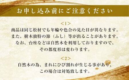 讃岐一刀彫 梟・幸せ梟(中) ハート模様・リボン付き 木彫り 縁起物 ふくろう フクロウ 梟 シマ梟 置物 置き物 インテリア 四国 F5J-675