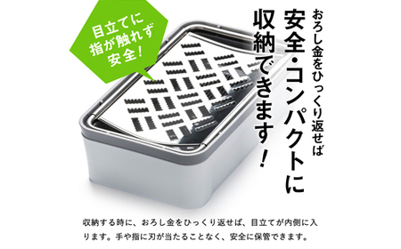 しゃきふわ大根おろし器 (SSK-14) 食洗機不可