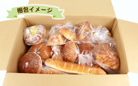【訳あり】 パン 11個 曽我屋パン店 J010-169001
