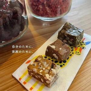 ストレスチェック&あなたのなりたいを叶える食提案付 自然派プロティンバー作り体験チケット【1名様 約２時間】