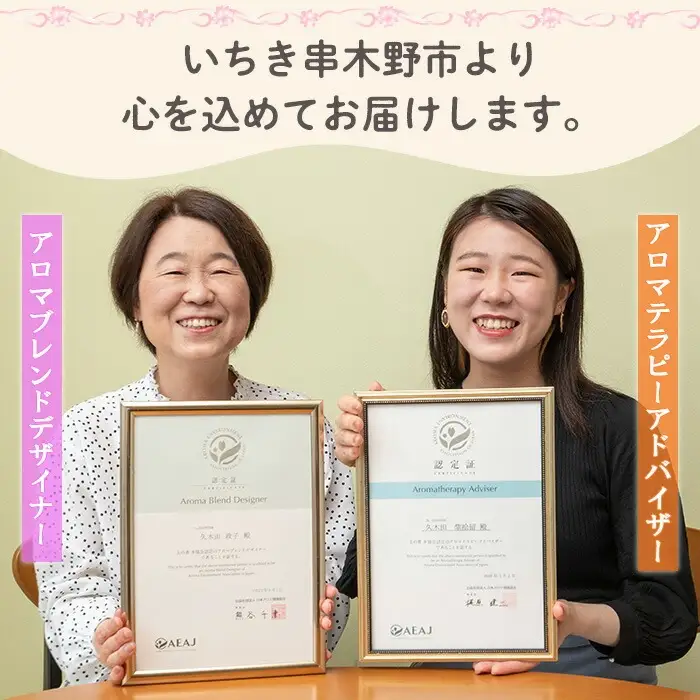 SDGsな取り組み！摘果柑橘を有効活用したペンスタンド・ペーパーウェイト(1個) SDGs 摘果 柑橘 ぽんかん【数量限定】ルシエルフュゼ 【00-090-10】