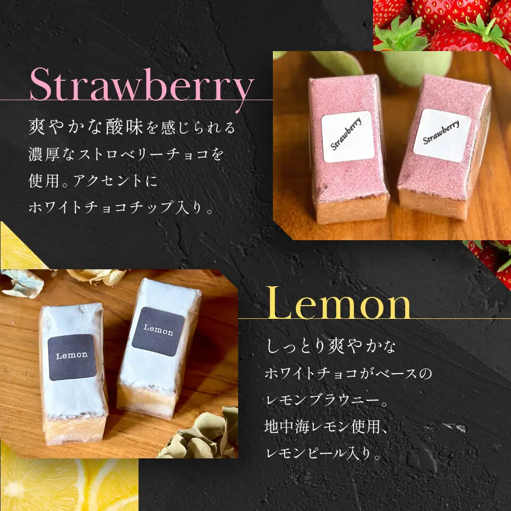 【East42st NEW YORK BROWNIE】ブラウニー16個詰め合わせBOX