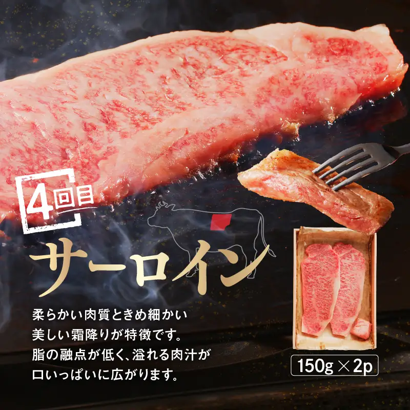 【4回定期便】 最高級 国産牛 ステーキ 2人前 セット 和牛 牛肉 冷蔵 肉 みすじ ランプ サーロイン タン 厚切り 牛タン 国産 おすすめ お取り寄せ ギフト プレゼント