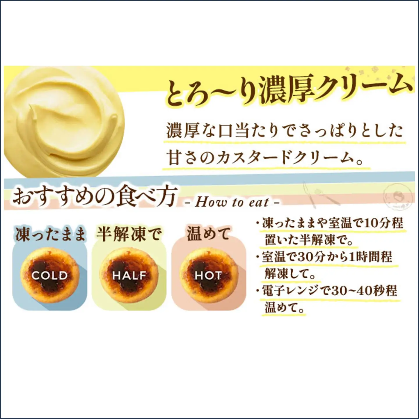 【Brulee kyoto】 クレームブリュレドーナツ 12個｜京都 スイーツ 人気店 ご褒美スイーツ
