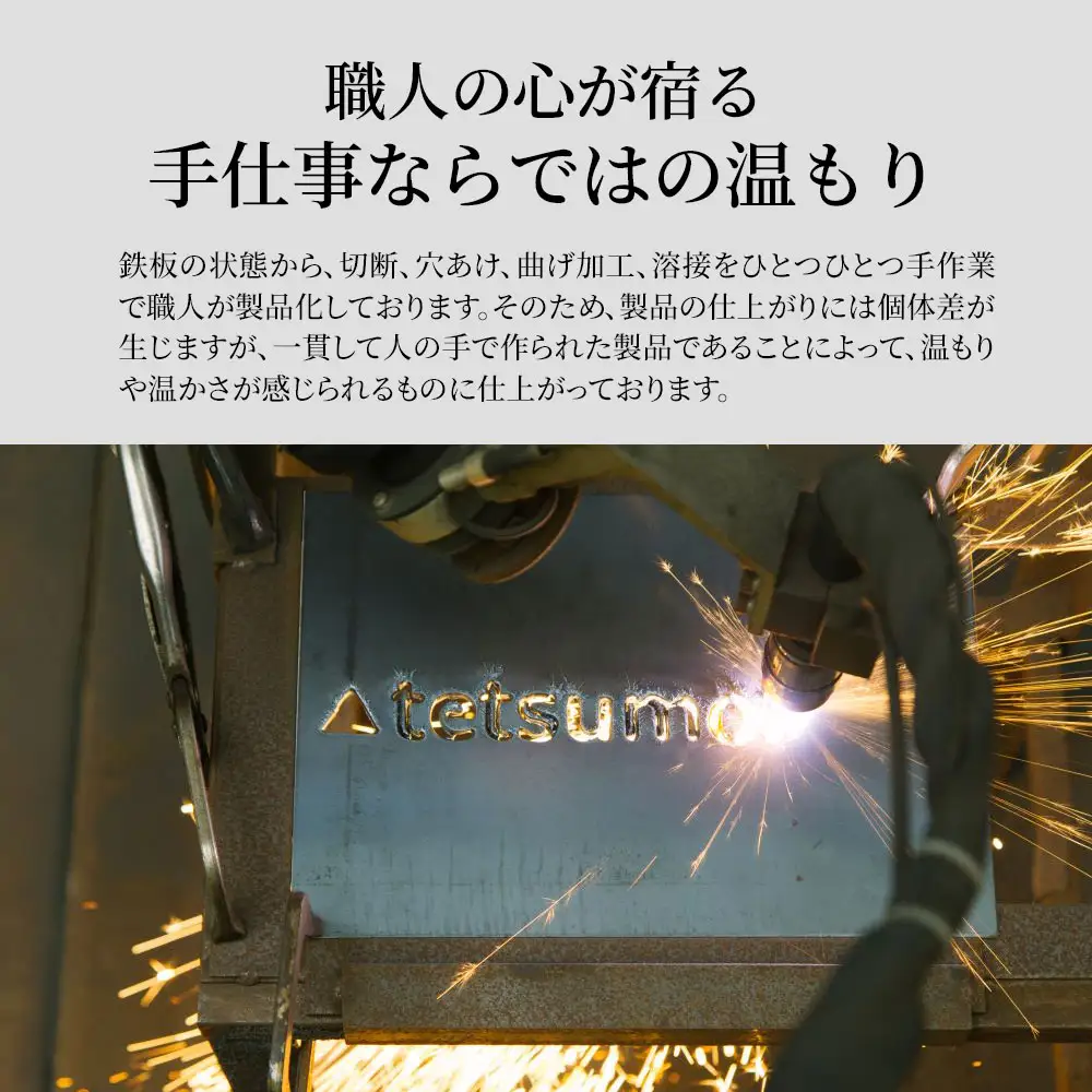 fn-05-002 tetsumono アイアン  スイッチプレート（2口用） 岩間鉄工所 インテリア 製鉄 鉄製 釜石