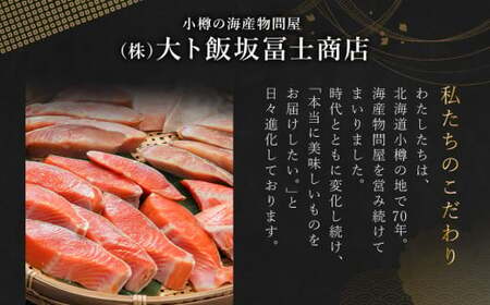 甘塩紅鮭切身・秋鮭切身 各5切(約400g)×5袋 合計50切(約4kg)