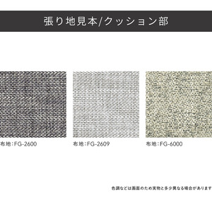 マジェス 1Pソファ+スツールセット (本体:皮革＋布地)　高級ソファ　輸入布地　国産家具　座り心地　モダン インテリア 一人用ソファ 部屋 リビング 自室 寝室 書斎 包まれるような心地よさ 