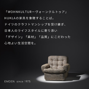 ハモンド 1Pリクライニングソファ (皮革:L3-513)　高級ソファ　輸入布地　国産家具　座り心地　モダン インテリア 一人用ソファ 部屋 リビング 自室 寝室 書斎 おしゃれ 機能性ソファ 