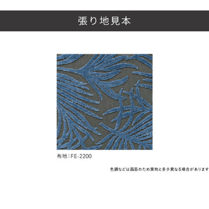 センシア 1Pソファ (布地:48ランク/木脚:ダークブラウン)　高級ソファ　輸入布地　国産家具　座り心地　モダン インテリア 一人用ソファ 部屋 リビング 自室 寝室 書斎 客室 ロビー おしゃれ 