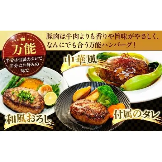 【 ハンバーグ 】 ハンバーグ 2.4kg