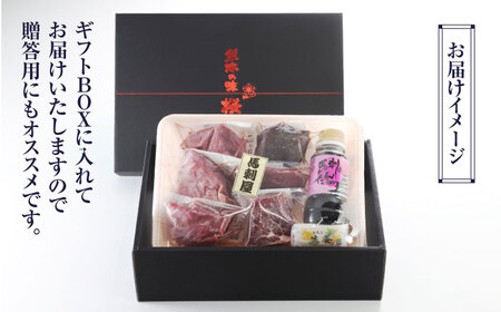 【全12回定期便】 「桜」 馬刺し 満喫セット 約420g【有限会社 九州食肉産業】熊本県 特産品 馬肉 純国産 [ZDQ024]