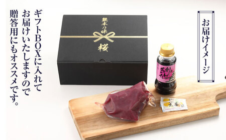 【6回定期便】【純国産】馬肉 赤身 シャトーブリアン 約 200g タレ付【有限会社 九州食肉産業】熊本県 特産品 馬肉 純国産 赤身馬刺し [ZDQ030]